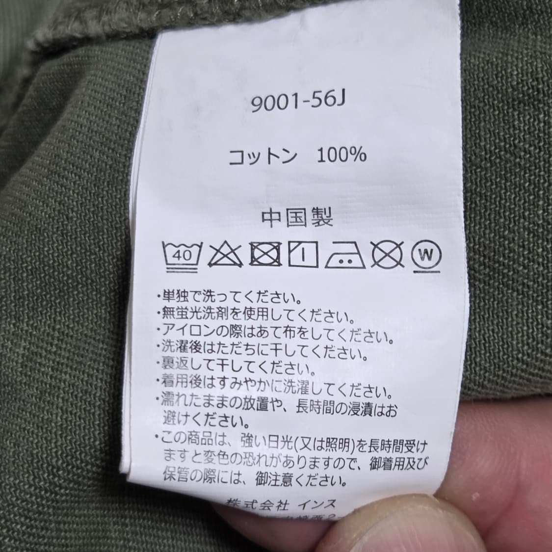 Gramicci 그라미치 USA 루즈 테이퍼드 치노 팬츠 상품이미지6