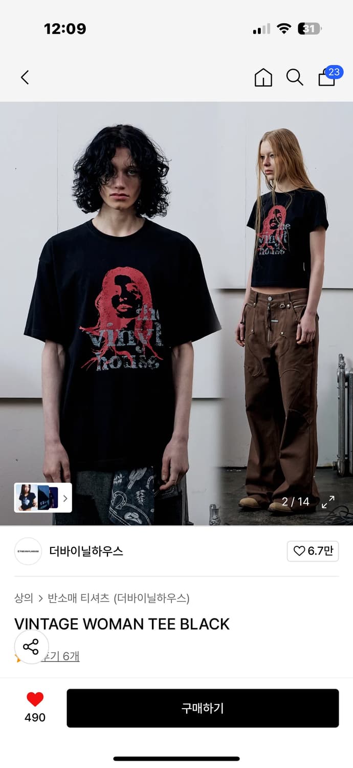 더 바이닐 하우스 빈티지 우먼 티 블랙 (c size) 상품이미지1