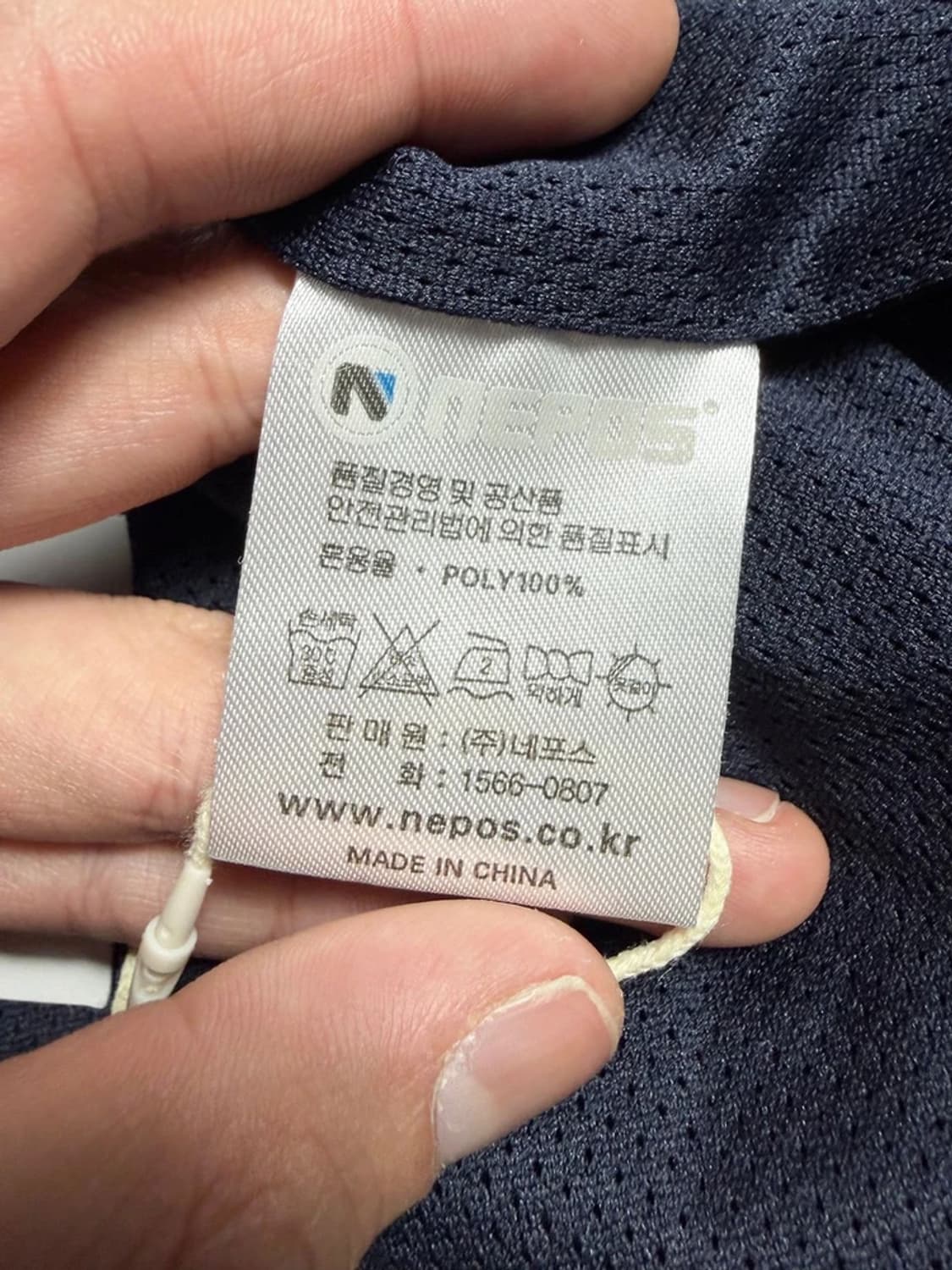 롯데 자이언츠 배색 춘추 바람막이 점퍼 자켓 R1893 상품이미지6
