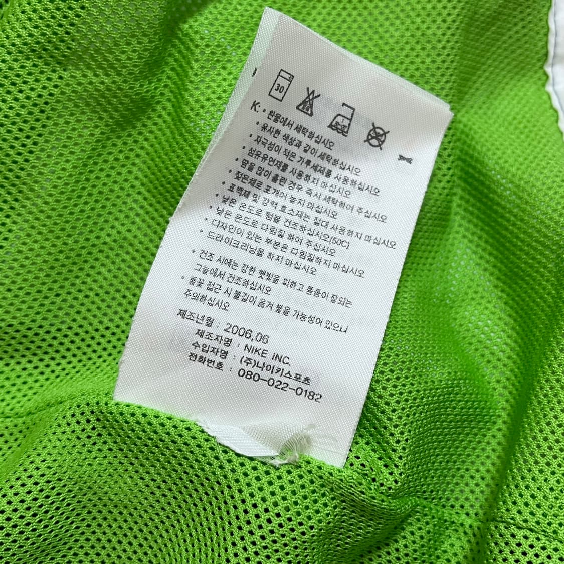 [정품] 나이키 블루 화이트 안감그린 바막 집업 [ XL ] 상품이미지7