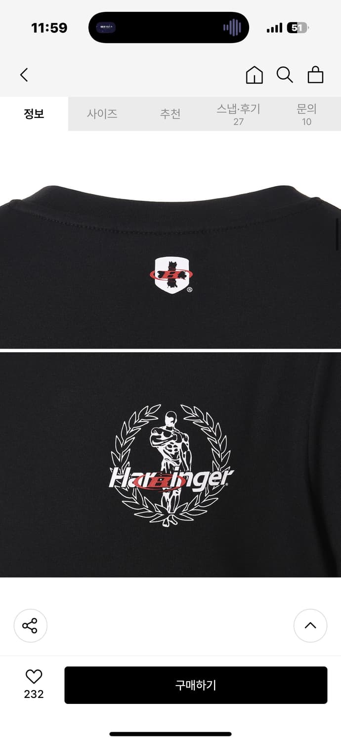 본투윈 머슬핏 티셔츠 블랙 3 상품이미지3