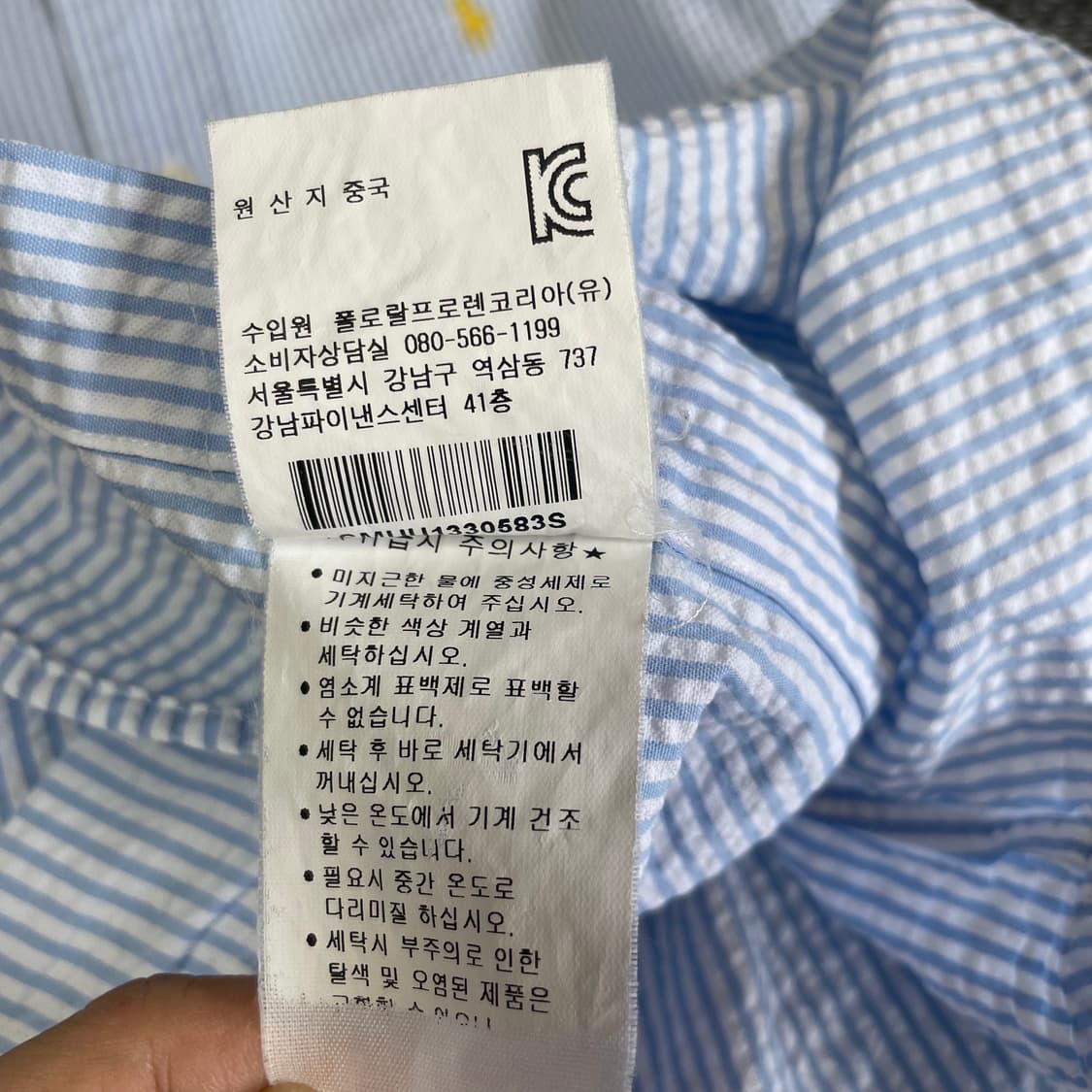 폴로 랄프로렌 옐로우 포니 스카이블루 스트라이프 반팔 셔츠 커스텀핏 S 상품이미지6