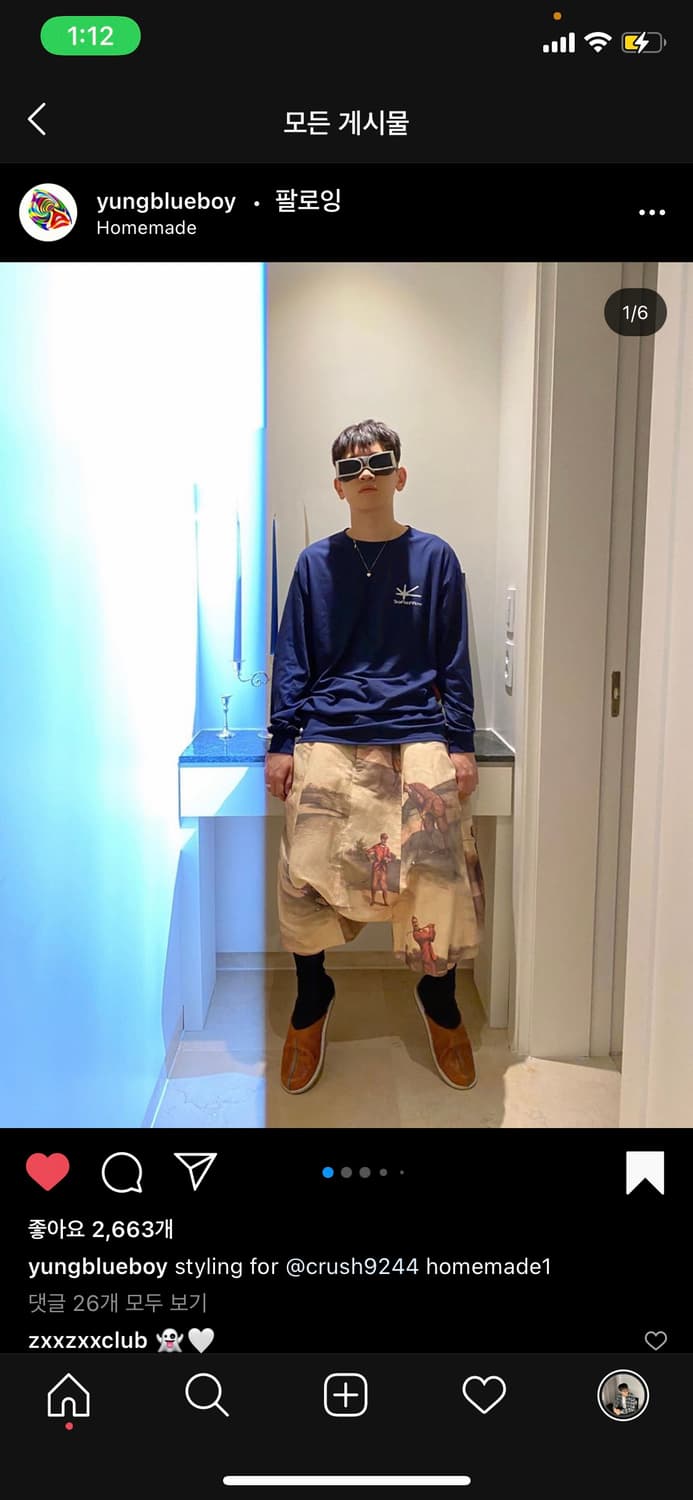 언더커버 애플 목걸이 상품이미지1