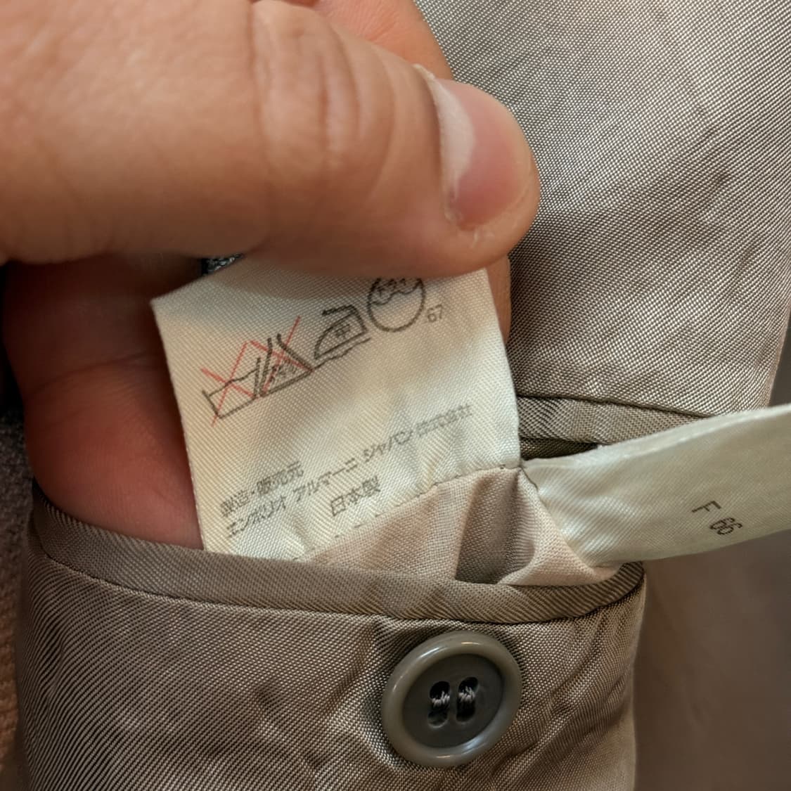  엠포리오 아르마니  MADE IN JAPAN  스퀘어 패턴 블레이저 상품이미지8