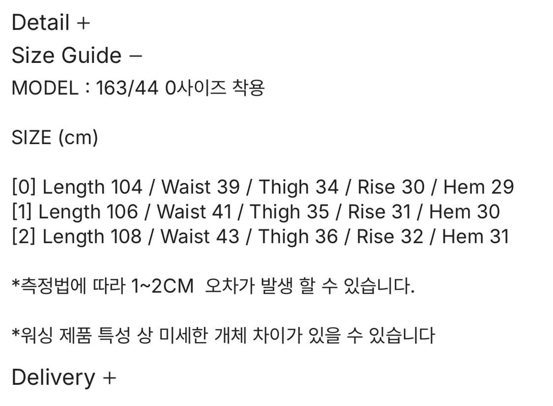 (2, 새상품) 다이브인 X 무민서 워시드 베른 카고 팬츠 카키 상품이미지2