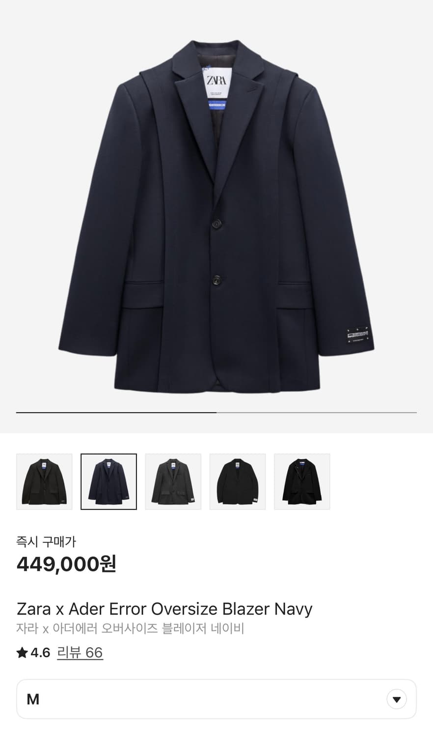 자라 x 아더에러 오버사이즈 블레이저 네이비 상하의 세트 상품이미지1