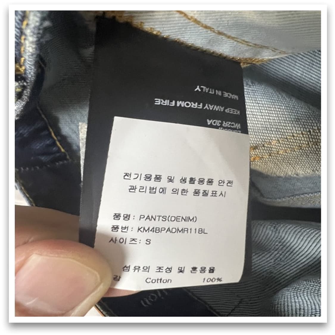 데님 팬츠 상품이미지8