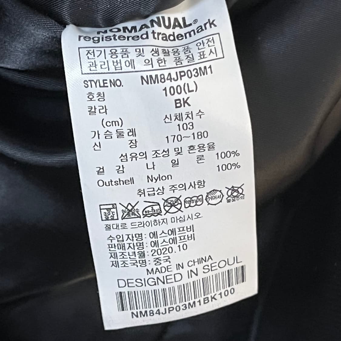 L 노매뉴얼 ma-1 항공점퍼 상품이미지4