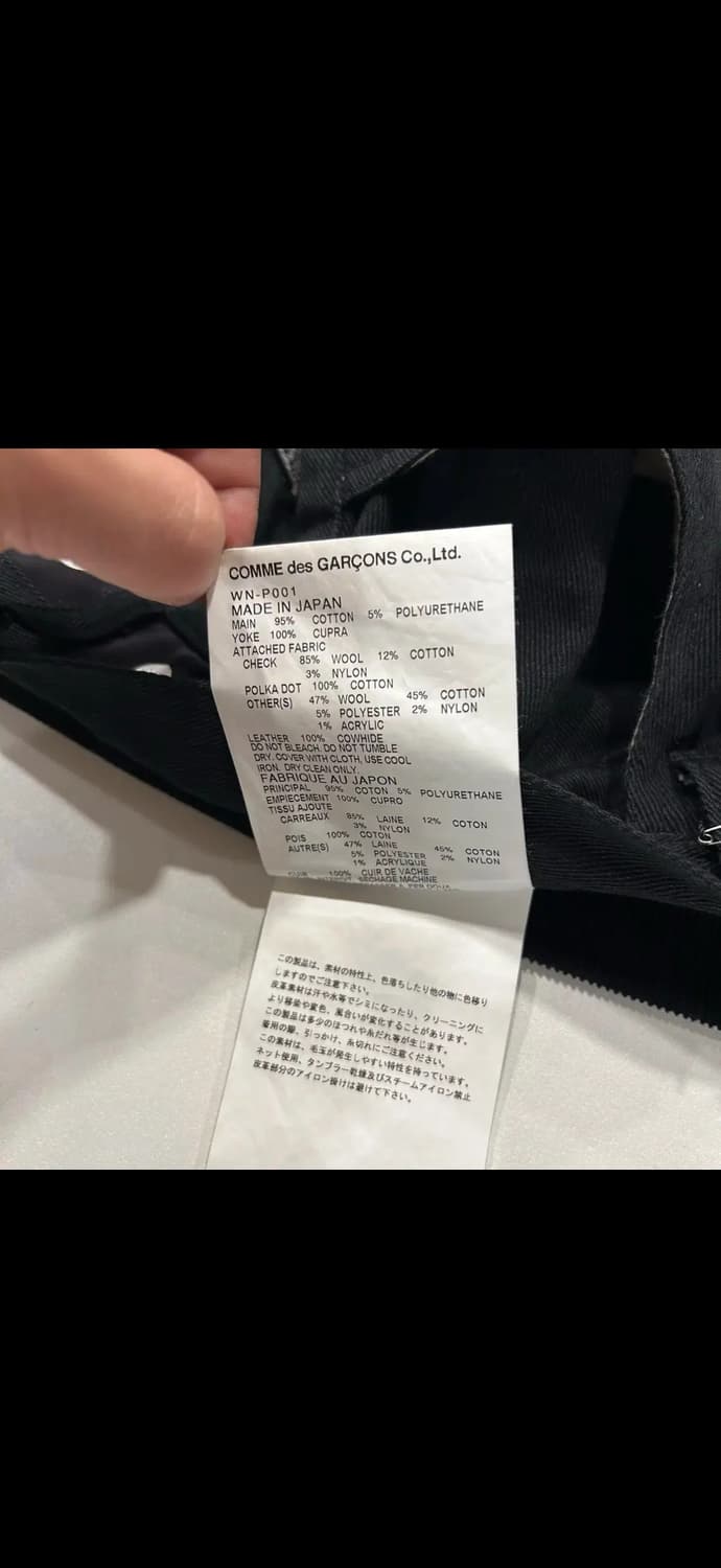 14fw 준야 와타나베 꼼데 패치워크 블랙팬츠 상품이미지6