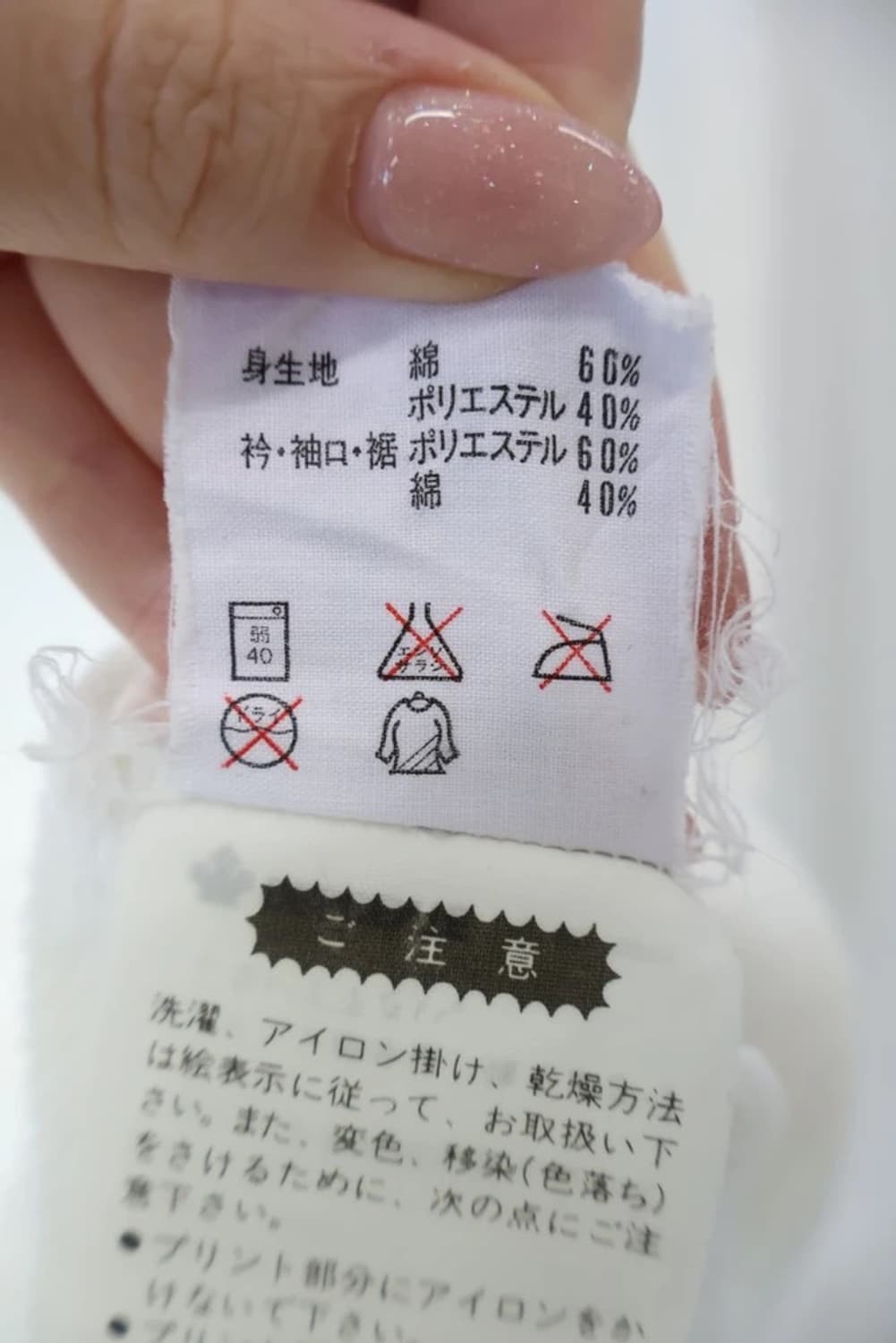 80's Adidas Trefoil Sweatshirt Japan 상품이미지8