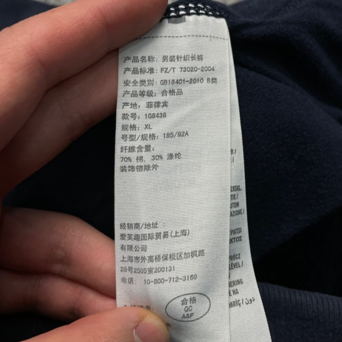 105 아베크롬비 스웻팬츠  상품이미지4