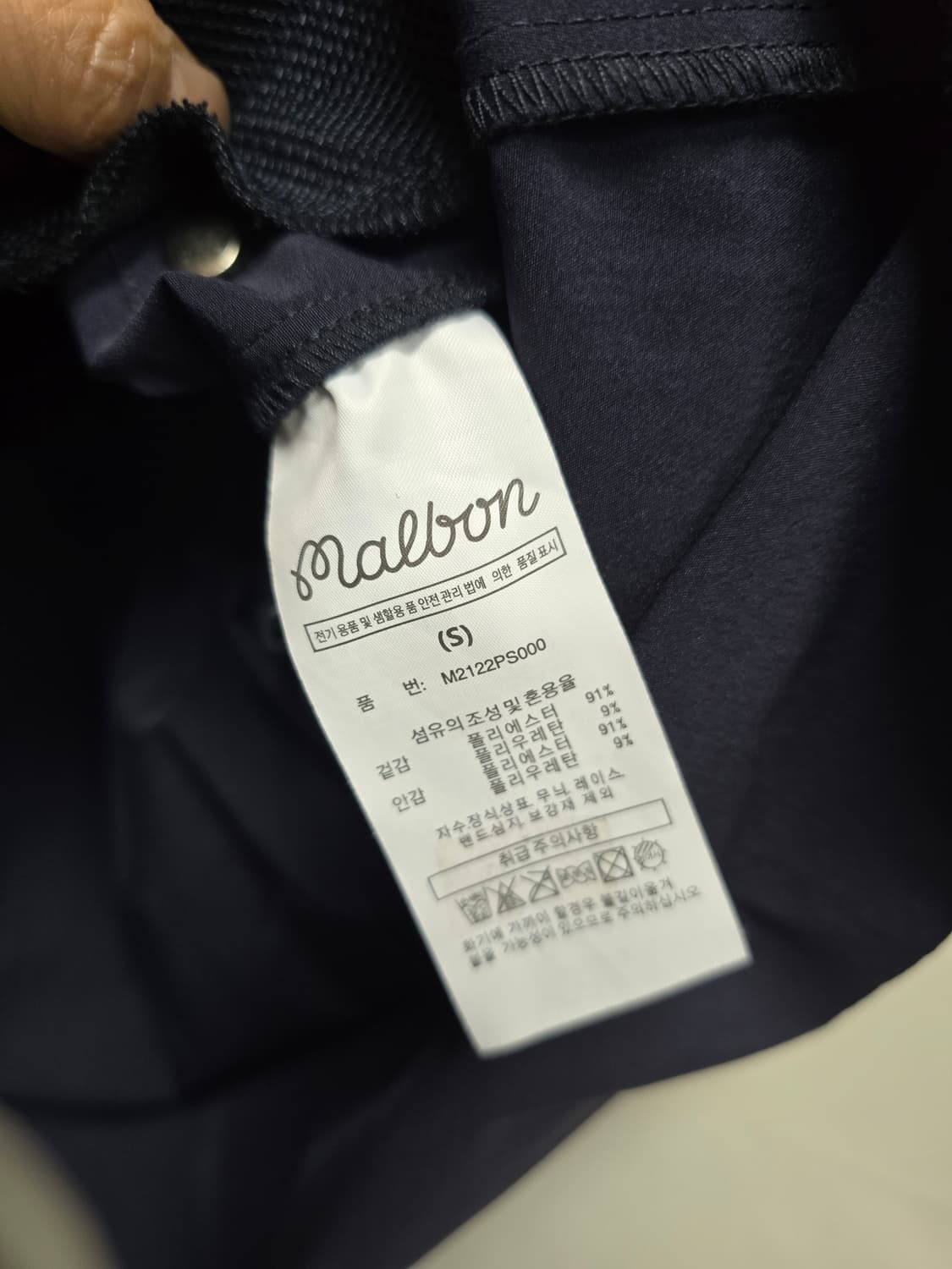 말본 골프 벨티드 우븐 플리츠 원피스 S 상품이미지7