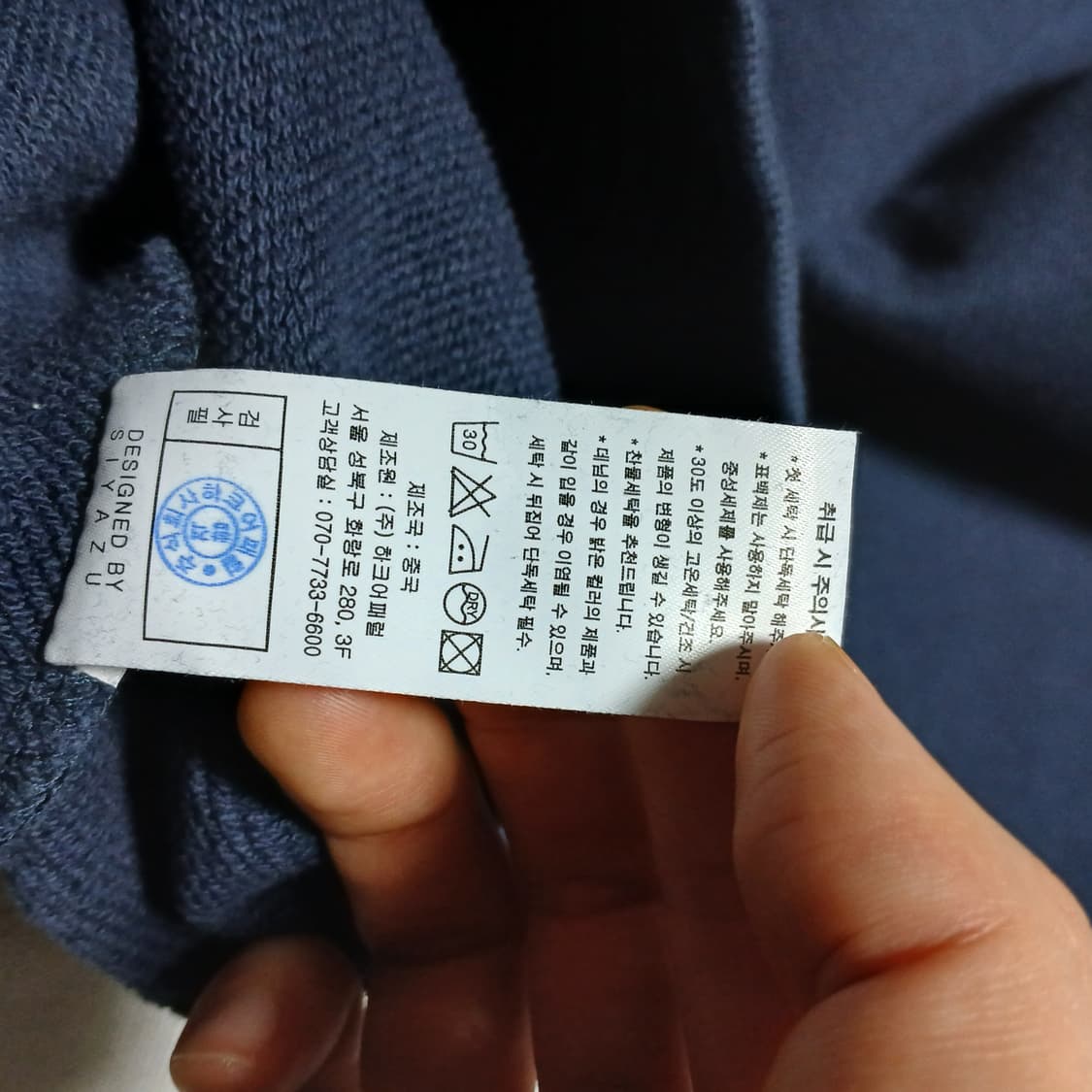 SIYAZU 시야쥬 스웻셔츠 맨투맨 시야주 상품이미지7