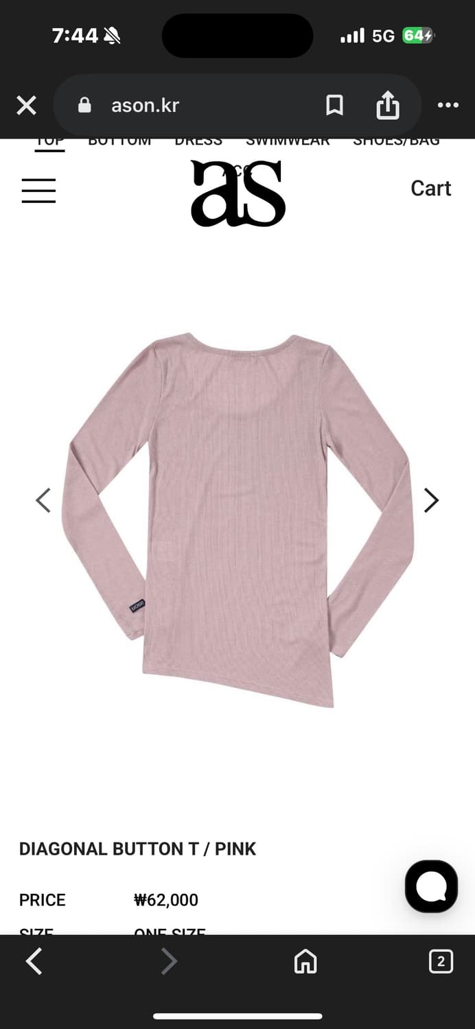 애즈온 버튼티 상품이미지4