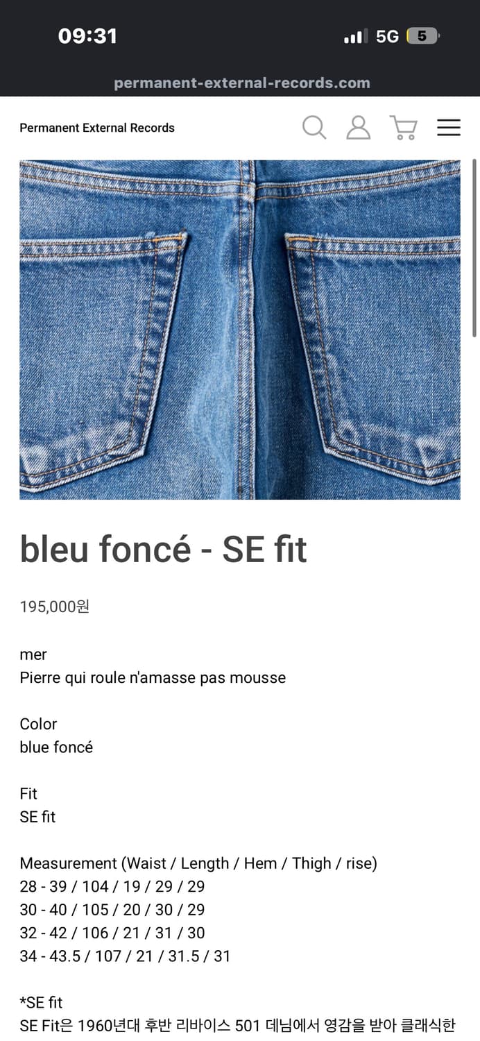 MER bleu fonce 32 상품이미지1