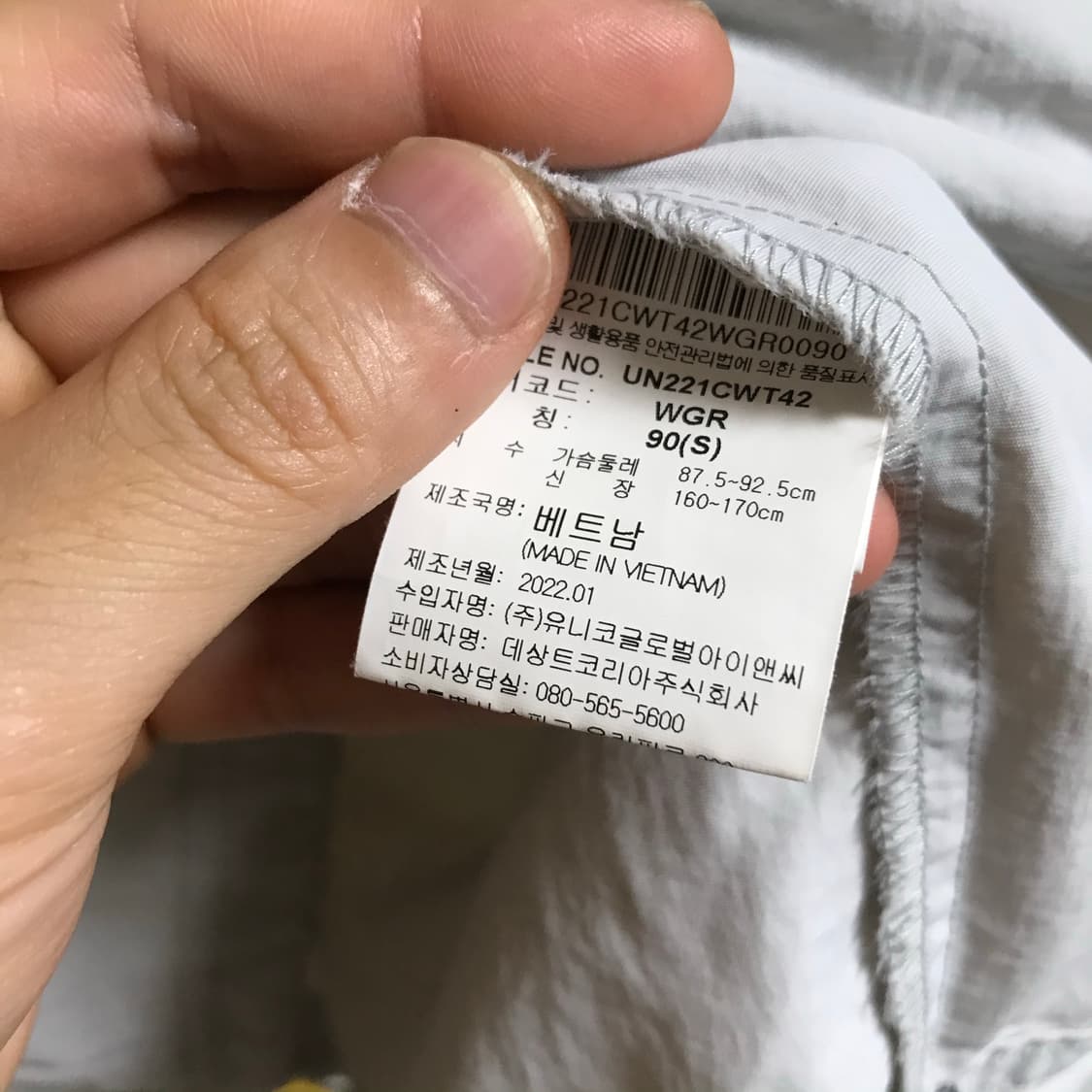 엄브로 반팔 아노락 바막 상품이미지4