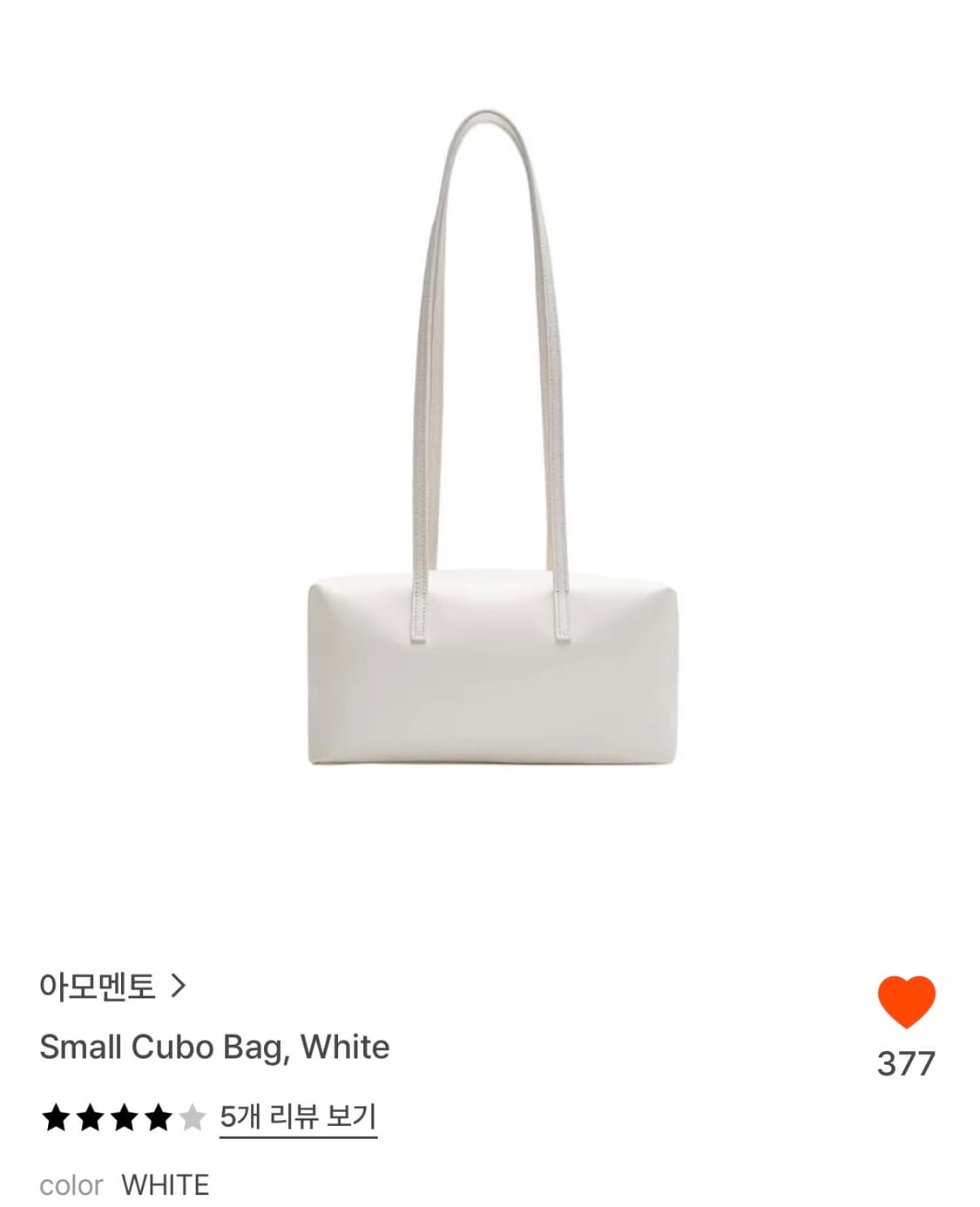 아모멘토 쿠보백 상품이미지1