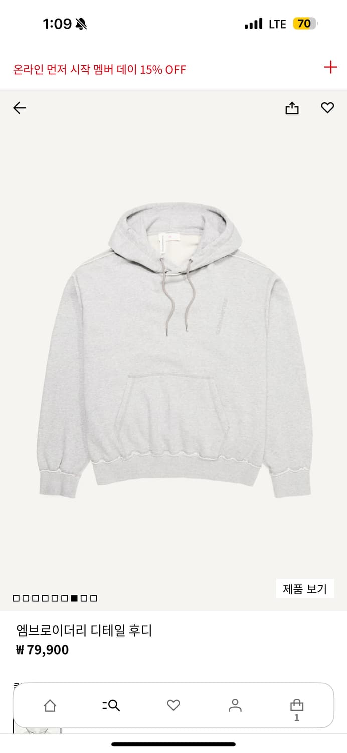 글렌마틴스 h&m 후드티 XL 새상품 상품이미지1