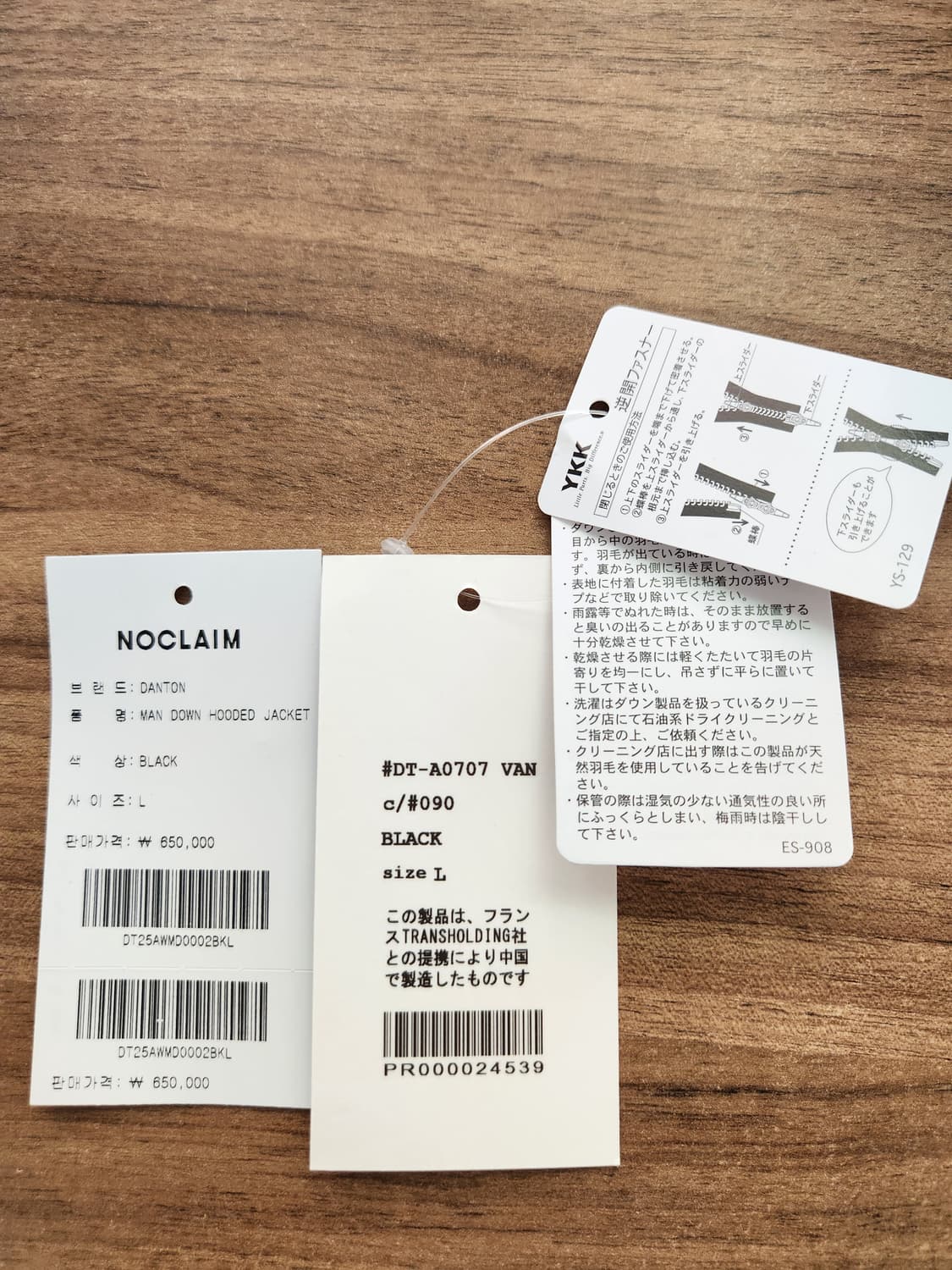 단톤 다운후드자켓 블랙 L사이즈(1회착용) 상품이미지3