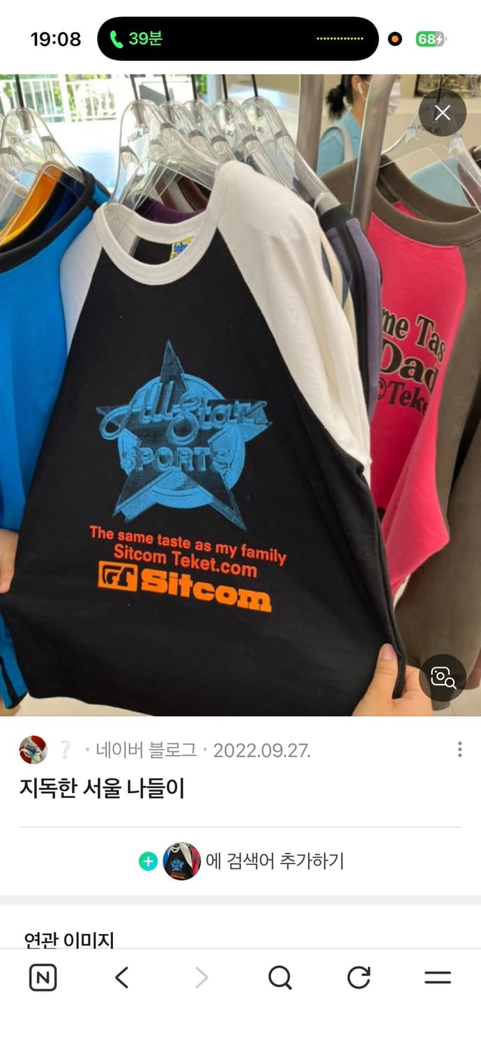 테켓 올스타 나그랑티 상품이미지1