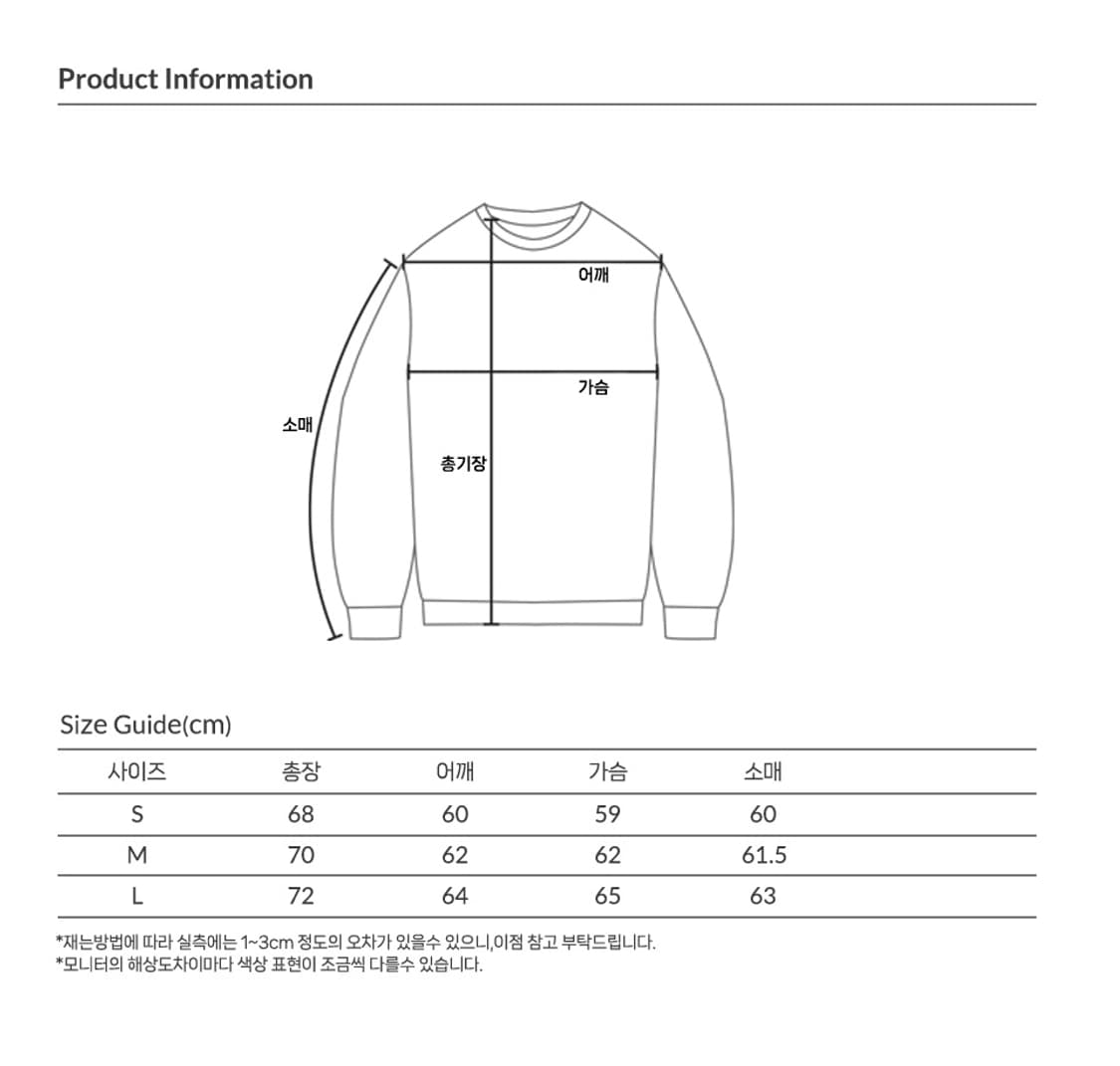 아웃스탠딩 V.S.C 위스콘신 스웻셔츠 맨투맨 L 새상품 상품이미지5