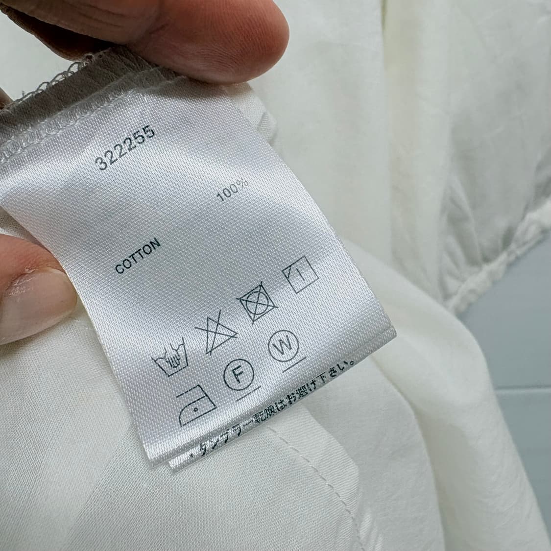 화이트 쉬미즈 모리걸 셔링 블라우스 블라우스 JPN 상품이미지3