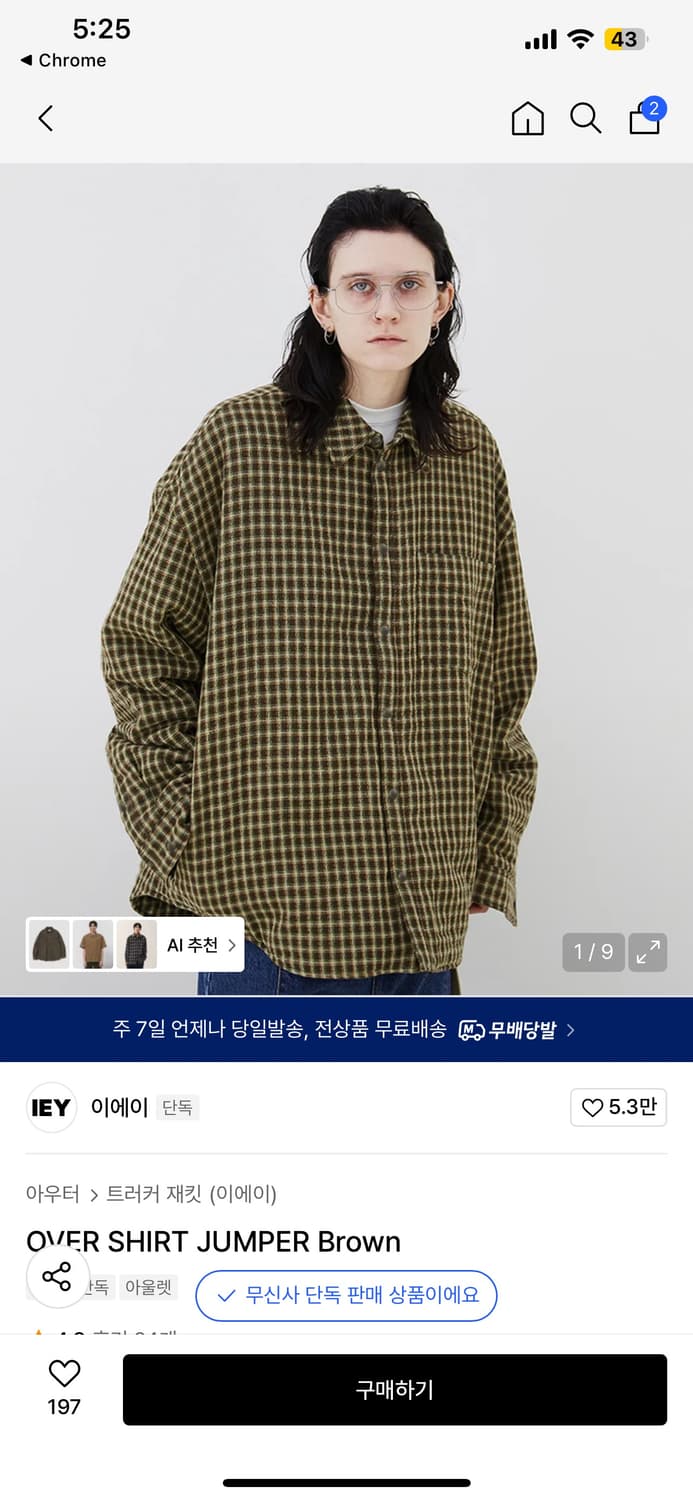 Iey 오버사이즈 셔츠 자켓 상품이미지2