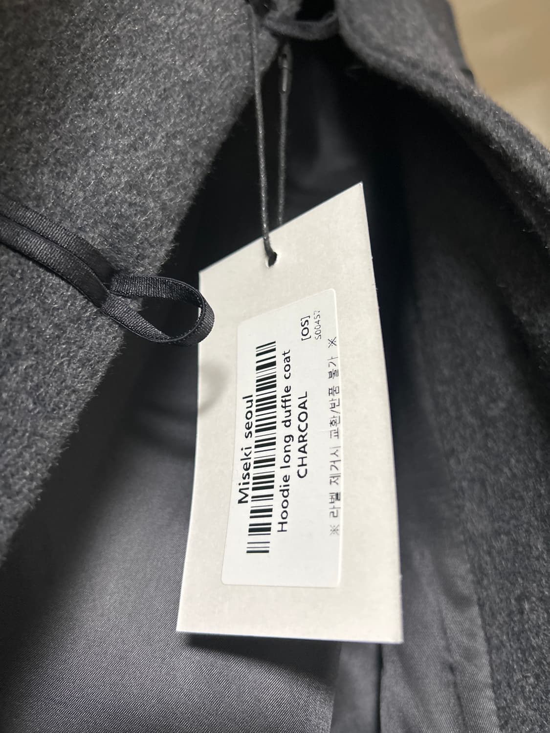 미세키서울 후디롱더플코트 차콜 상품이미지3