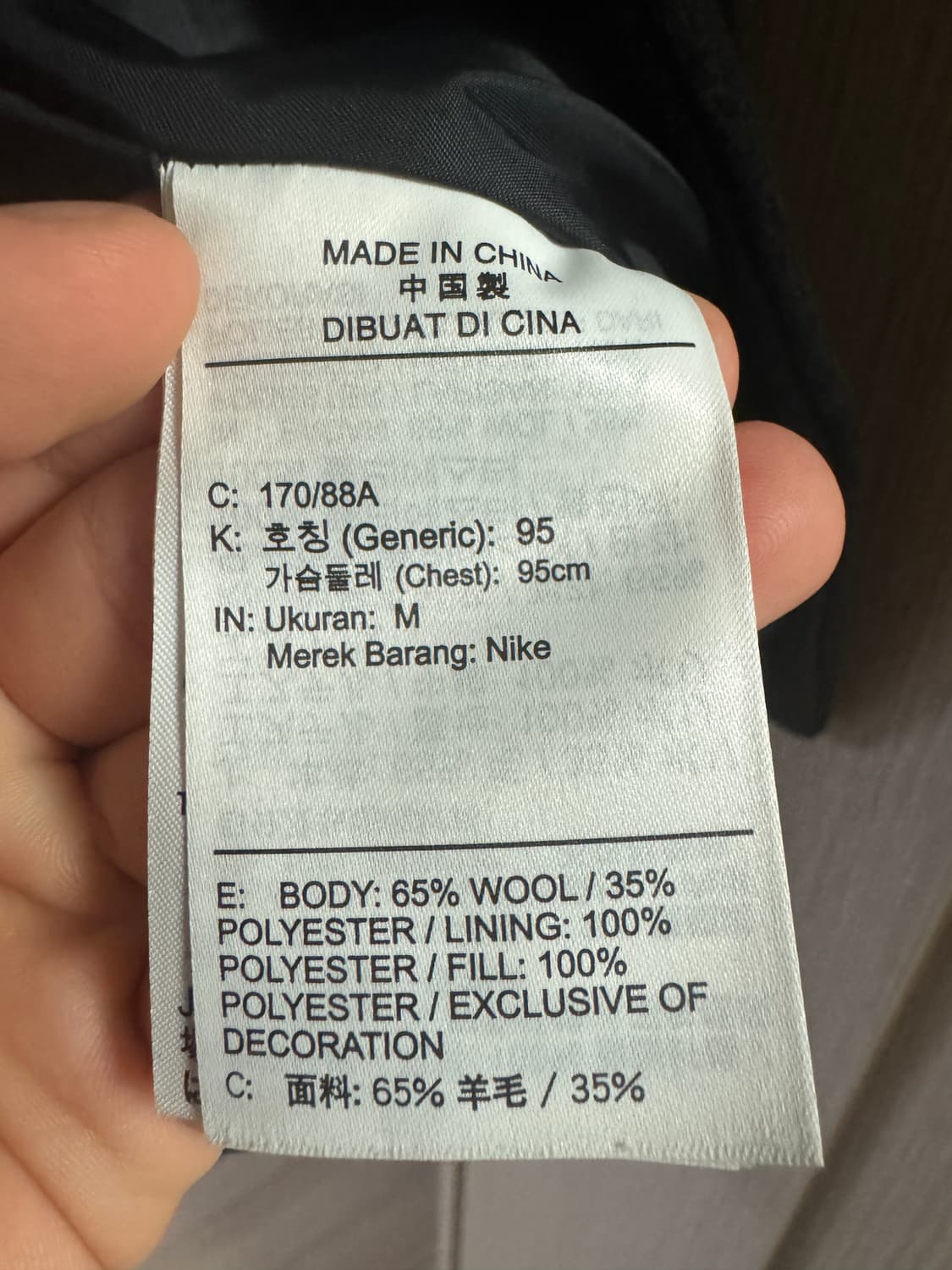 나이키 NSW 어센틱 바시티 재킷 블랙(m) 상품이미지5