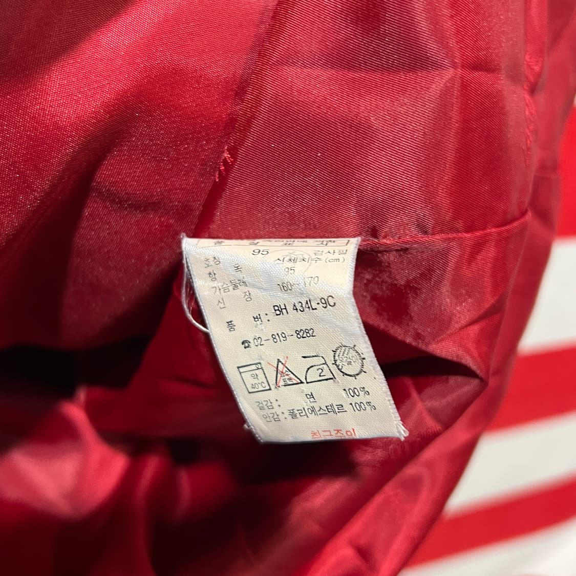 라코스테 레드 블루종 자켓 상품이미지4