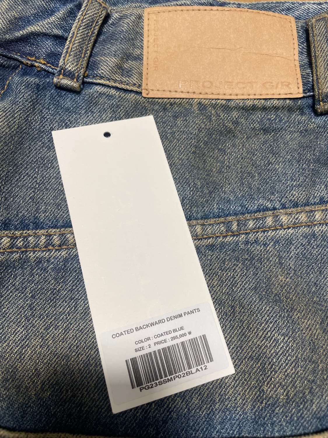 프로젝트gr 코티드 백워드 데님 팬츠 블루 (2)/ 현 프로토콜 인덱스 상품이미지5