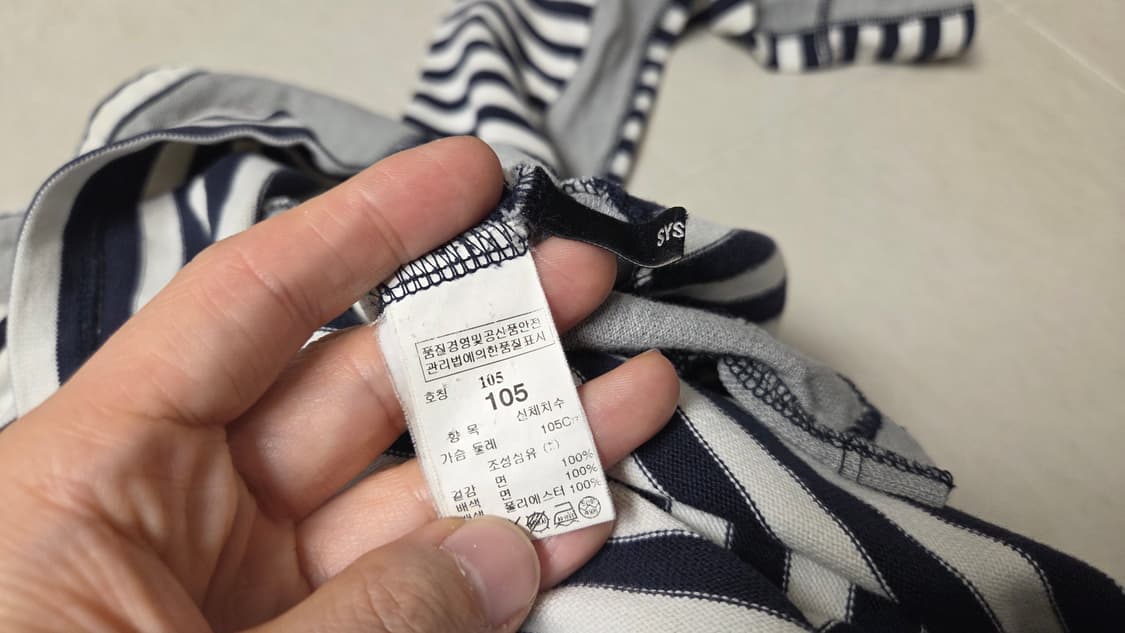 시스템 옴므 스웨이드 포켓 스트라이프 티셔츠  상품이미지6