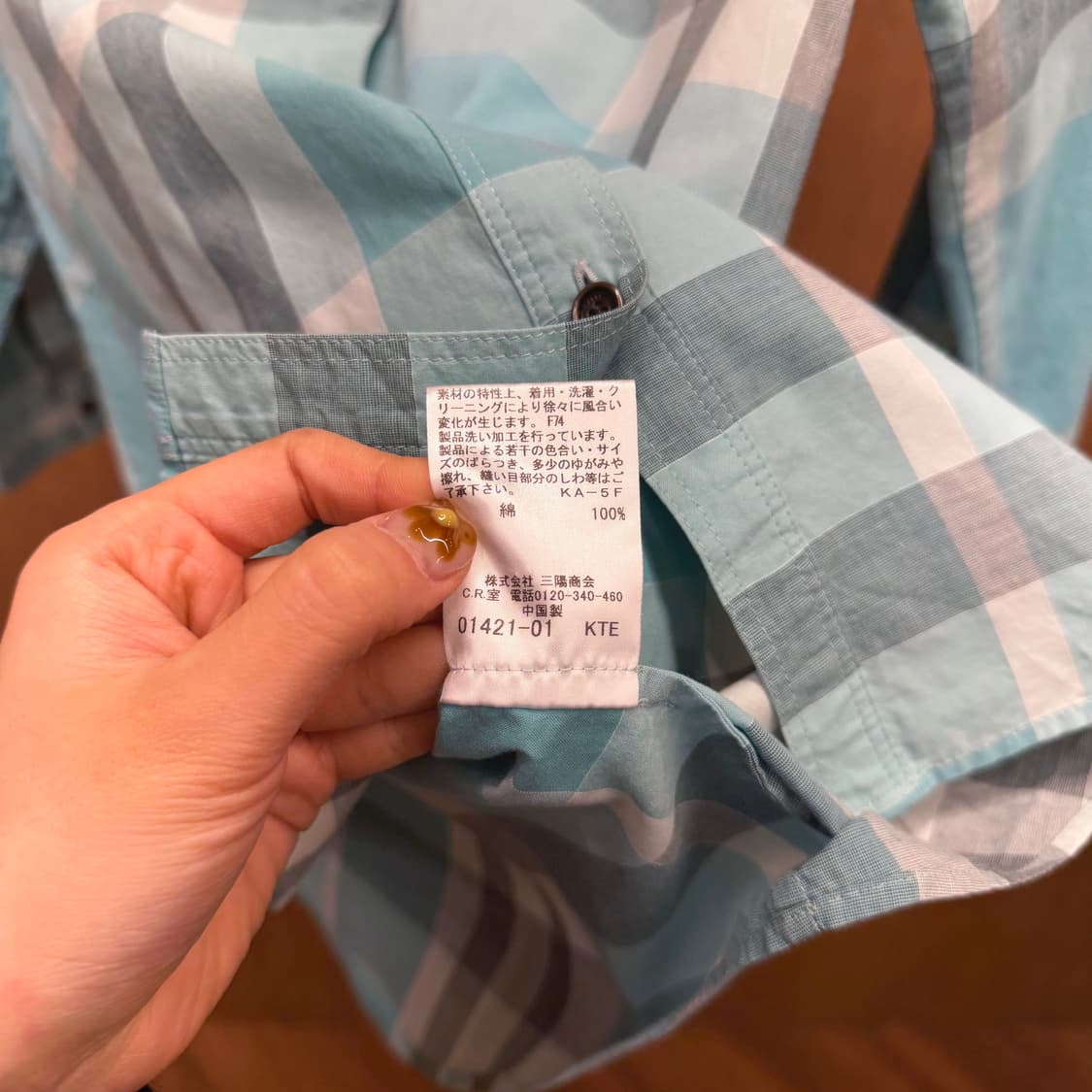 버버리 런던 코튼 셔츠 노바 체크 패턴 디테일 레귤러핏 민트 블루 상품이미지7