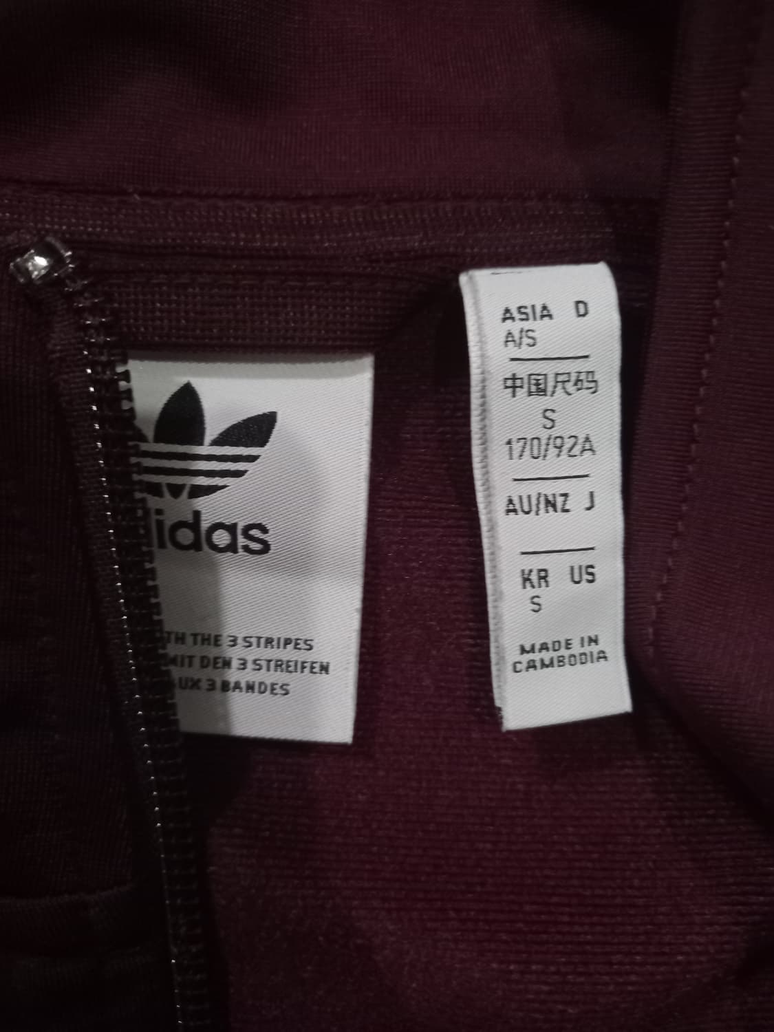 아디다스 BB트랙탑 마룬 와인 버건디 저지 져지집업 90/S 상품이미지4