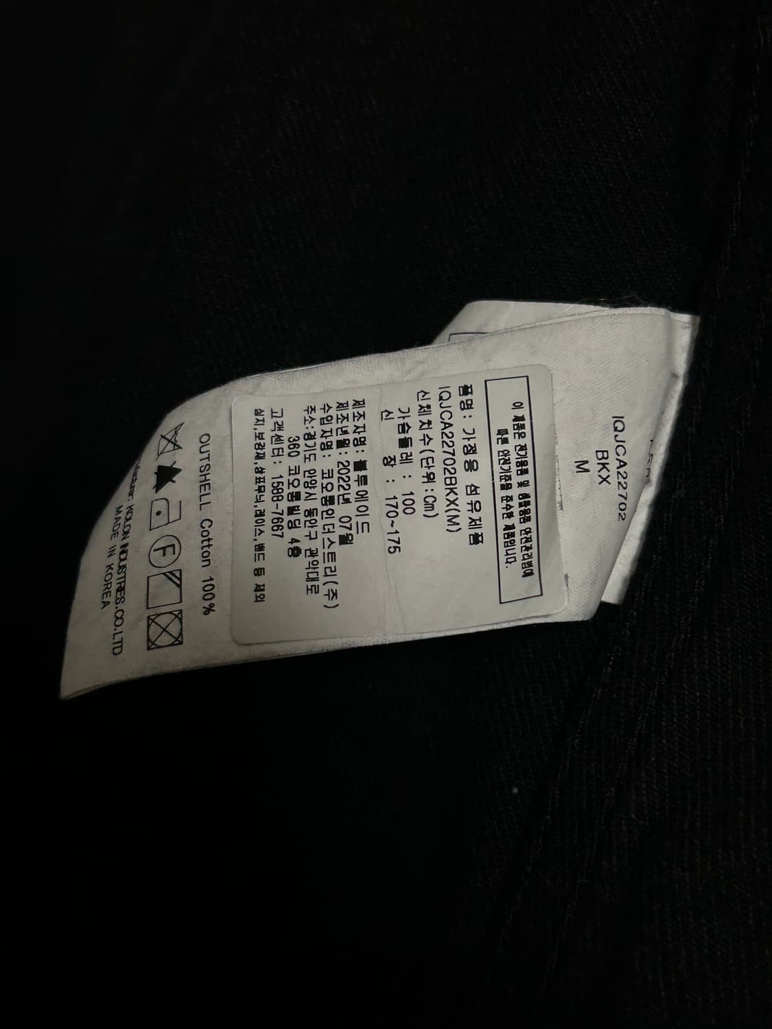 IRO 더블 플래킷 데님 블루종 남성 M 상품이미지8