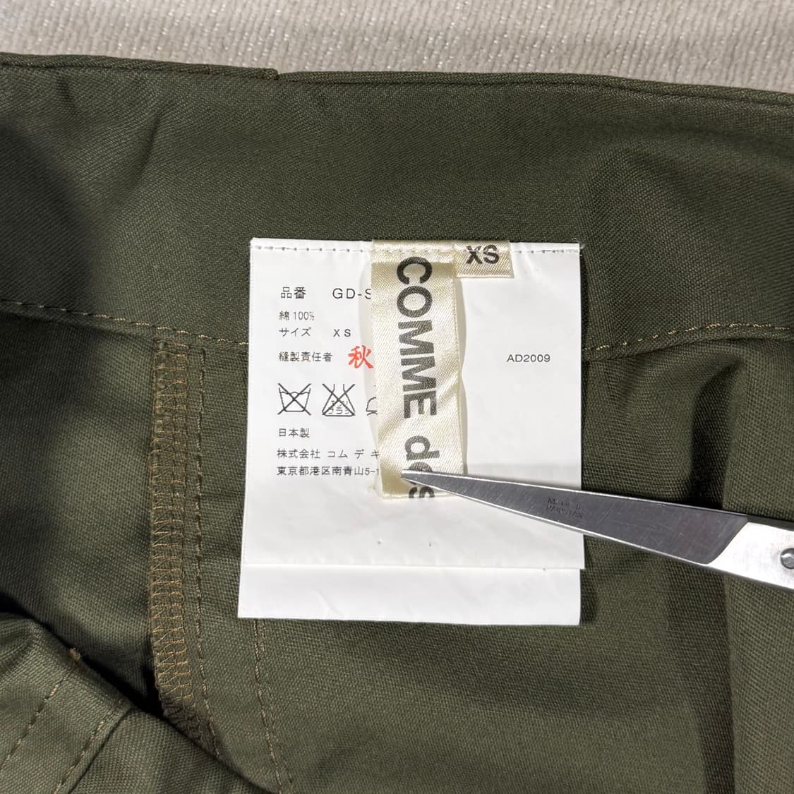 Asymmetrical Khaki skirt 상품이미지5