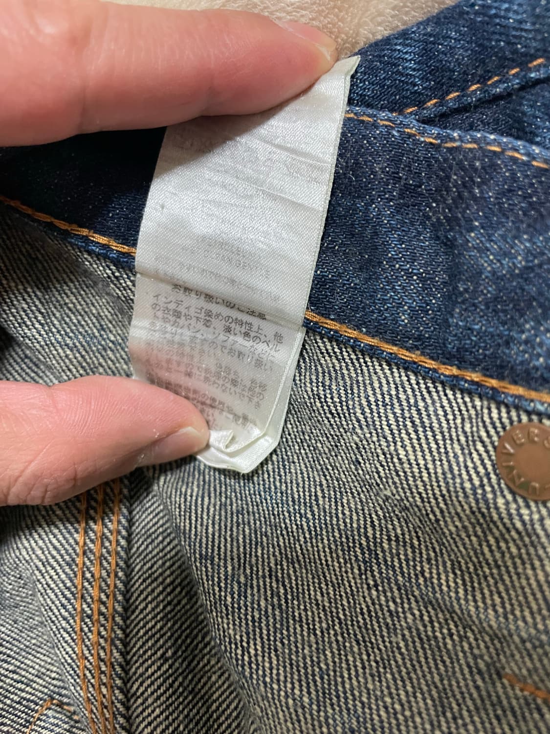 [32] 슈가힐 클래식 더블니 데님 상품이미지5