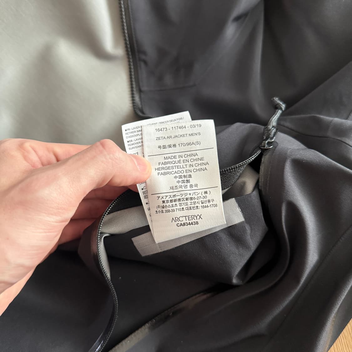 [레어] ♠️ 아크테릭스 제타 AR 상품이미지8