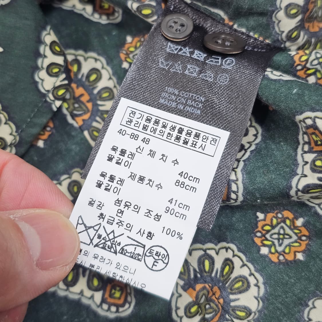 드리스 반 노튼 쥬얼리 패턴 셔츠 상품이미지7