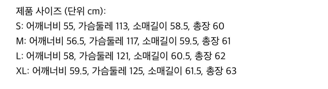 Bacce 후드  상품이미지2