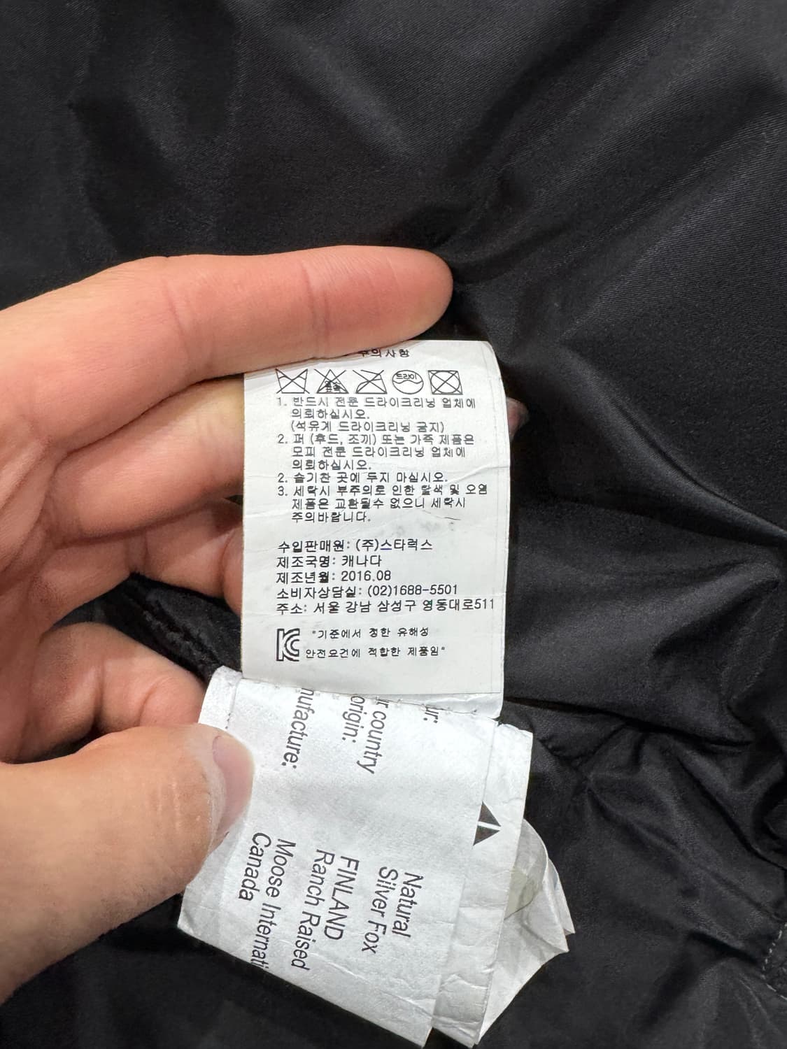 무스너클 온타리오 롱패딩 S 상품이미지10