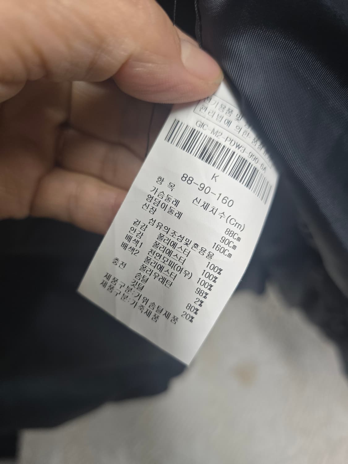 지고트 폭스 퍼 구스다운 롱패딩 M 상품이미지6