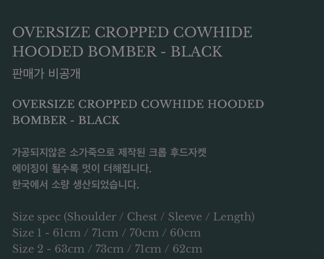 언더마이카 크롭 후드 레더 봄버 상품이미지2