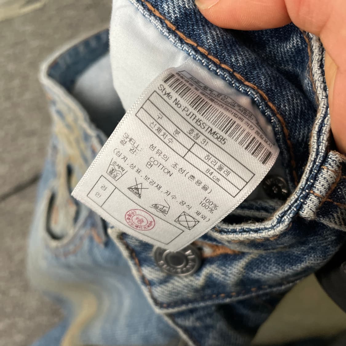 플랙 빈티지 와이드 데님 팬츠 M58 31-32인치 상품이미지8