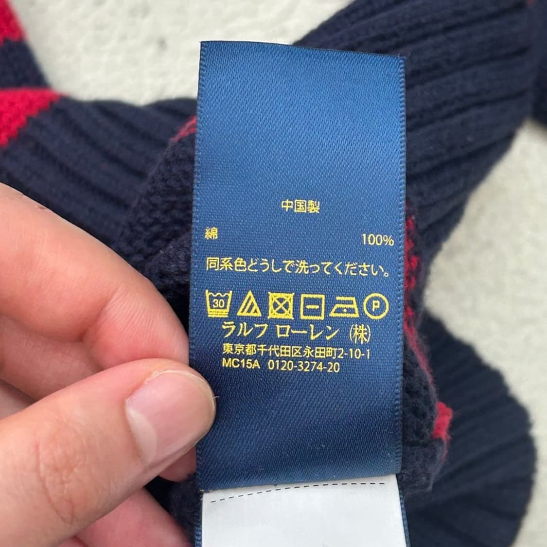 RALPH LAUREN 보이즈 네이비 레드 신형라벨 스프라이트 니트 L 상품이미지6
