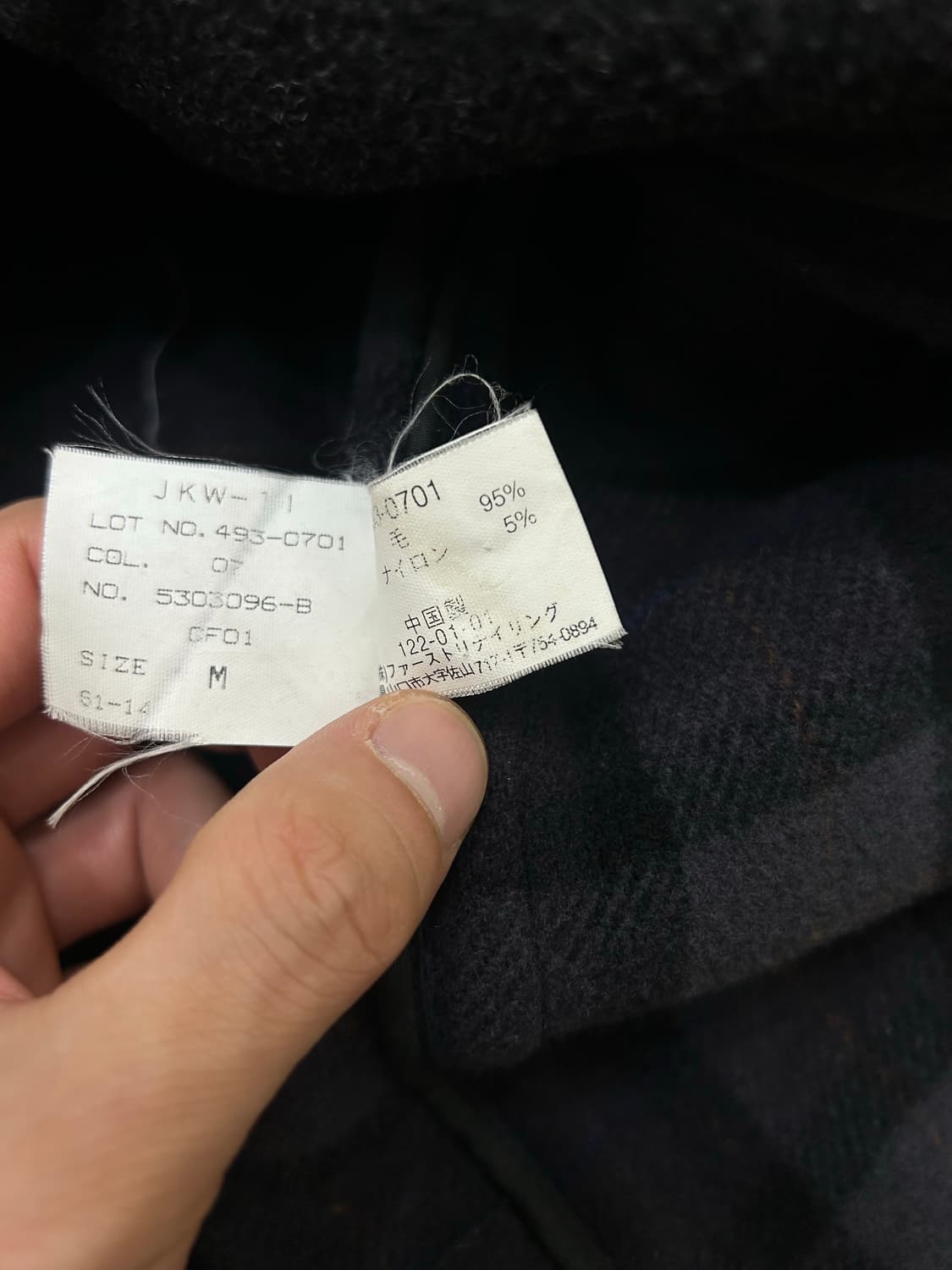 [M]유니클로 울 더플코트/챠콜/일본판 상품이미지5