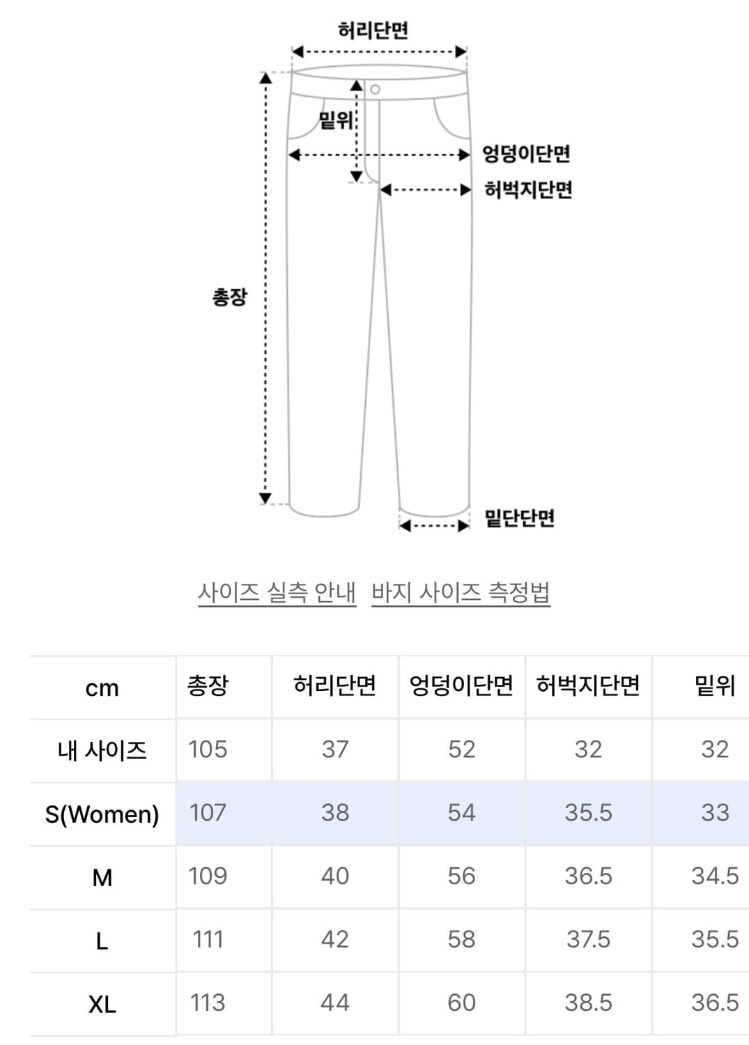 (M) 밀로 아카이브 리플렉트 커브드 팬츠 네이비 상품이미지2