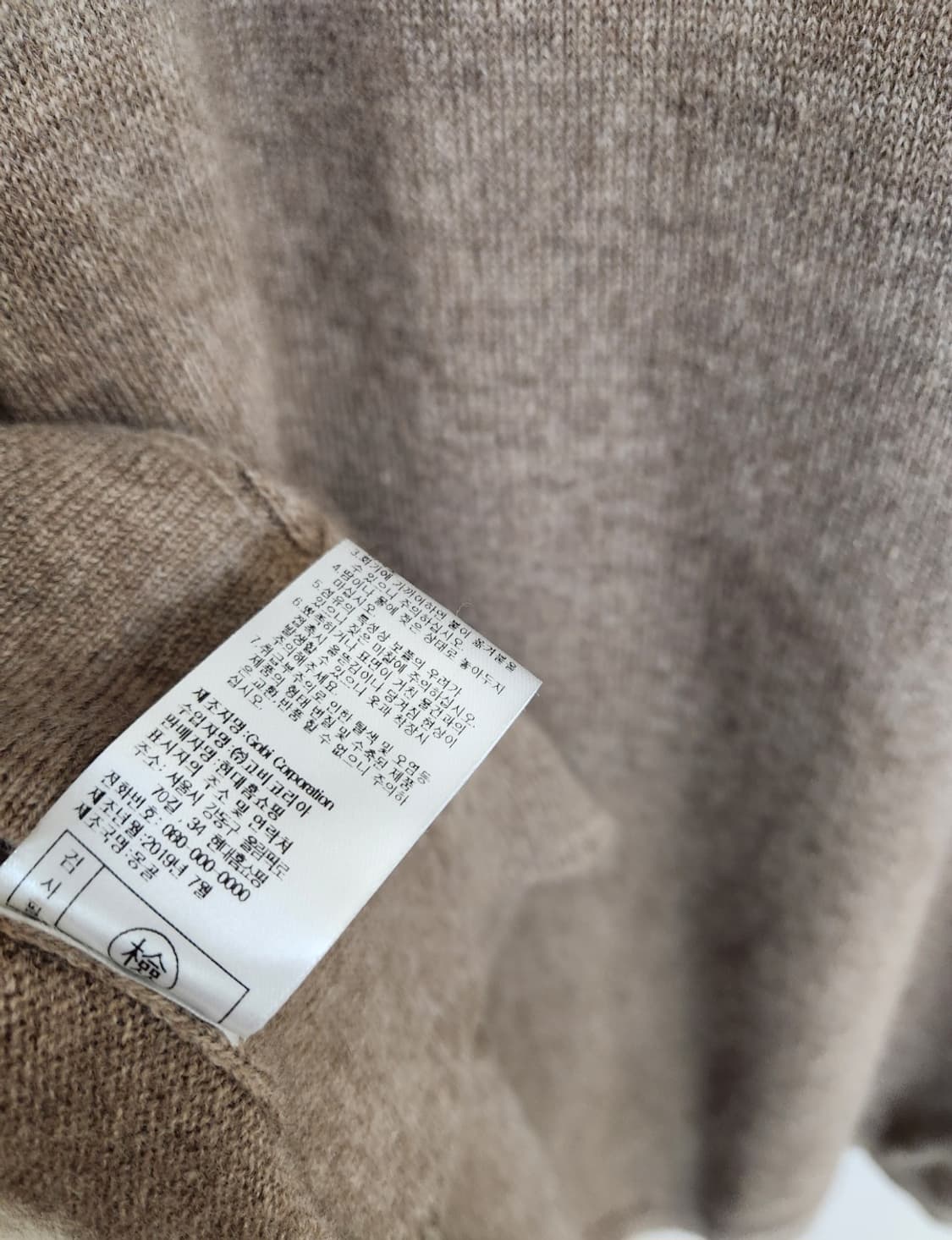 고비 몽골리안 캐시미어100 롱가디건 M사이즈 상품이미지6