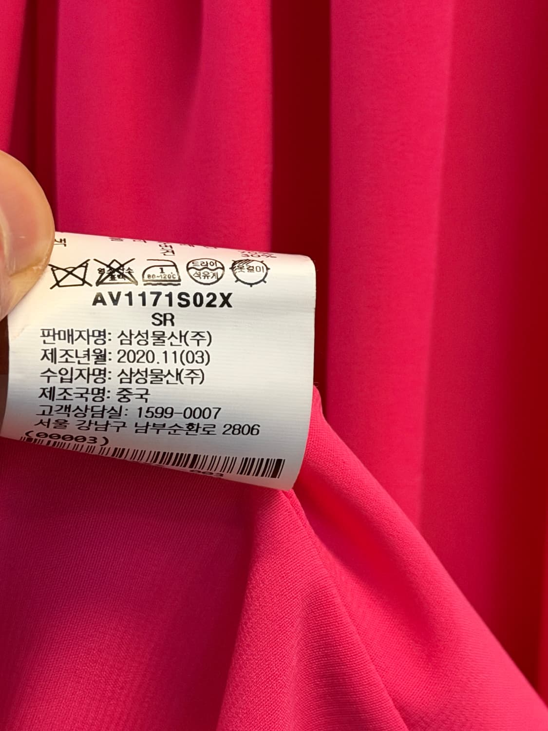 Alice+Olivia 실크 블렌드 핑크 드레스 원피스 0 상품이미지5