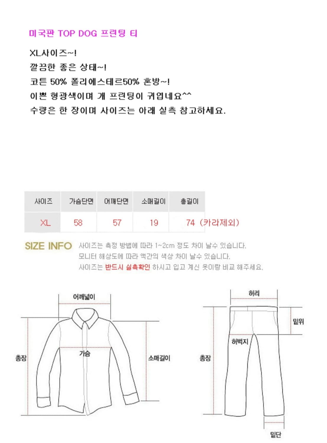 미국판 개티 XL 상품이미지6